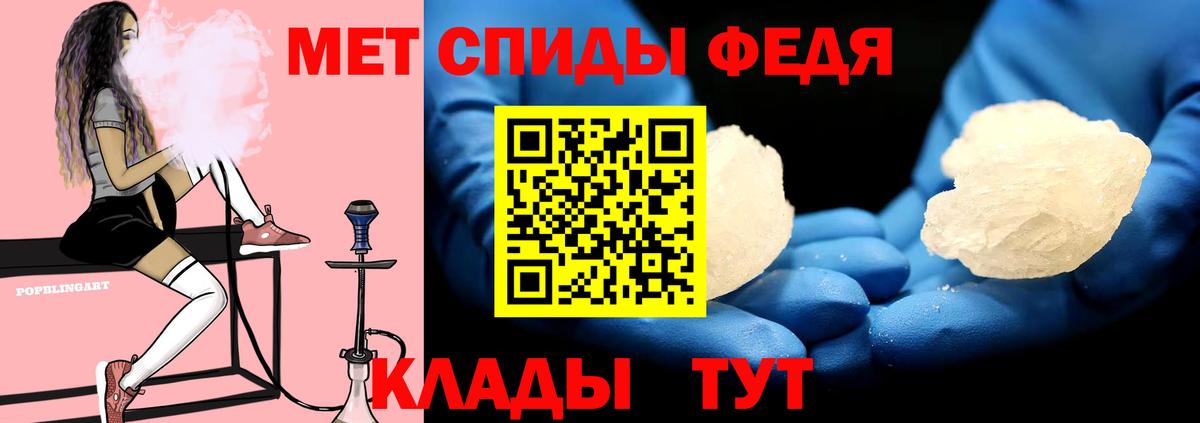 АМФЕТАМИН Розовый  АМФ  Ангарск  Вход с VPN 