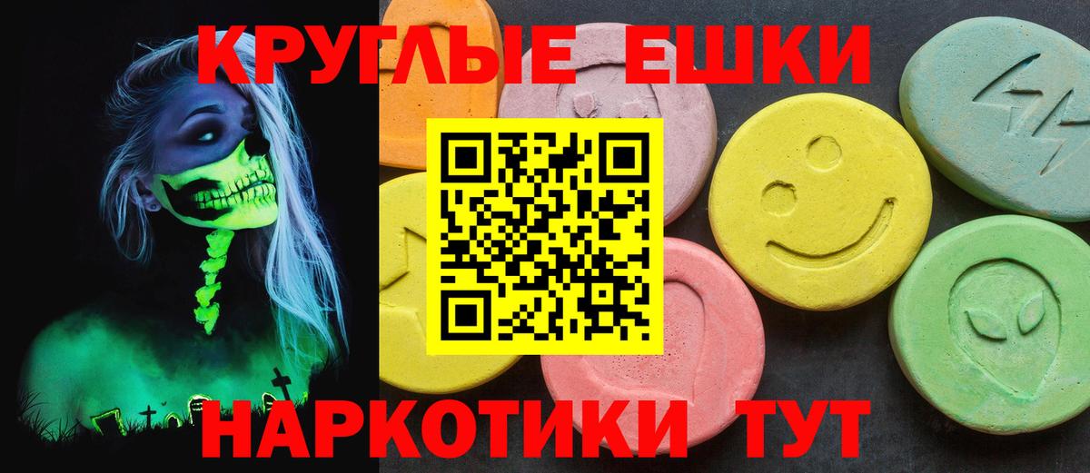 Ecstasy Cube Ангарск