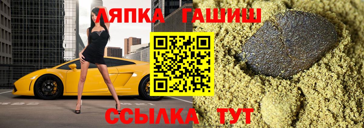 Гашиш индика сатива Ангарск