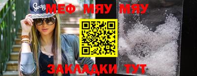 молекула духа Пыть-Ях