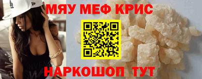 молекула духа Пугачёв