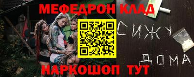молекула духа Пыть-Ях