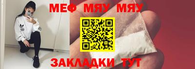 молекула духа Пугачёв