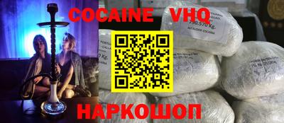 молекула духа Пыть-Ях