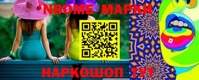 молекула духа Пугачёв