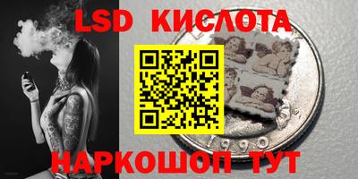 молекула духа Пугачёв