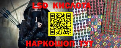 молекула духа Пыть-Ях