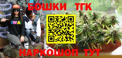 молекула духа Пыть-Ях