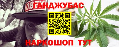 молекула духа Пыть-Ях