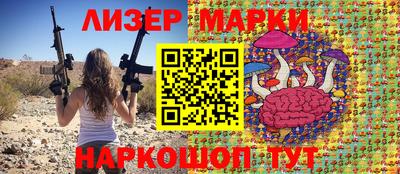молекула духа Пугачёв