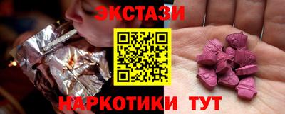 молекула духа Пыть-Ях
