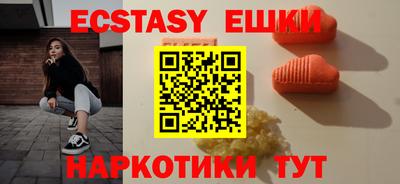 молекула духа Пыть-Ях