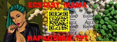 мдпв Пушкино