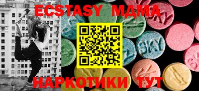 молекула духа Пыть-Ях