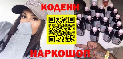 молекула духа Пыть-Ях