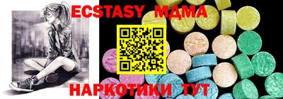 мдпв Пушкино
