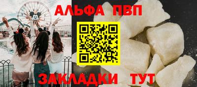 молекула духа Пыть-Ях
