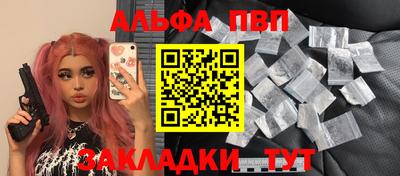 молекула духа Пугачёв
