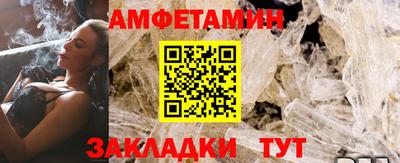 молекула духа Пугачёв