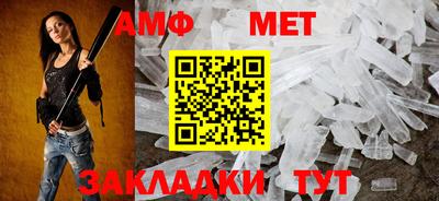молекула духа Пугачёв