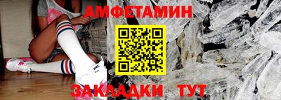 молекула духа Пыть-Ях