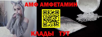 молекула духа Пыть-Ях