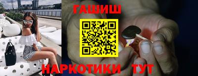 молекула духа Пугачёв