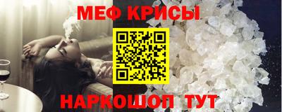 молекула духа Пугачёв