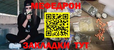 молекула духа Пыть-Ях