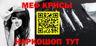 молекула духа Пугачёв