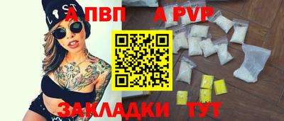 мдпв Пушкино