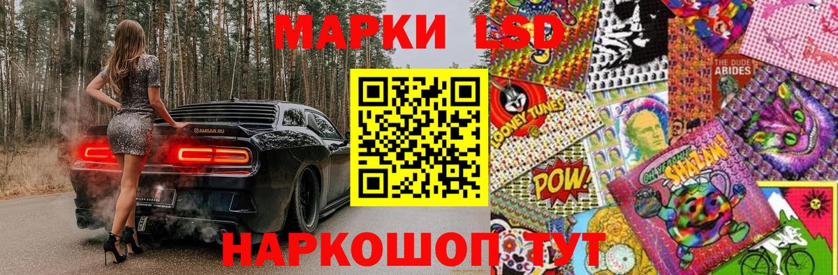 Наркотические марки  Марки N-bome 1,8мг  Ангарск  сколько стоит  Марки N-bome 1,8мг  Вход с VPN 