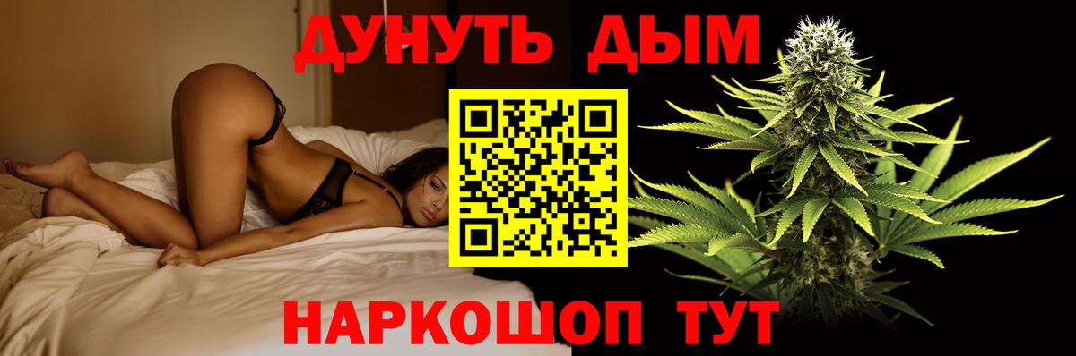 Канабис план  Каннабис MAZAR  Ангарск  МАРИХУАНА марихуана  Вход с VPN 